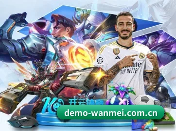 完美体育平台 APP 界面